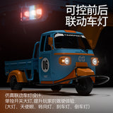 Pinecone SG-1008 - 1/10 RC Tricycle