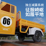 Pinecone SG-1008 - 1/10 RC Tricycle