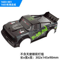 SG-1603 Bodyshell