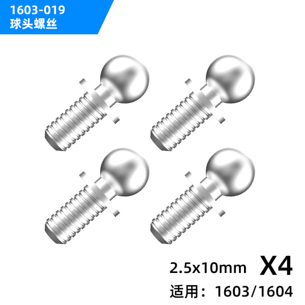 Ball End Type 1