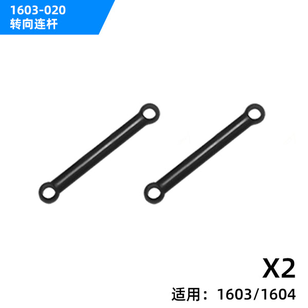 Plastic Steering Linkages Push Rod