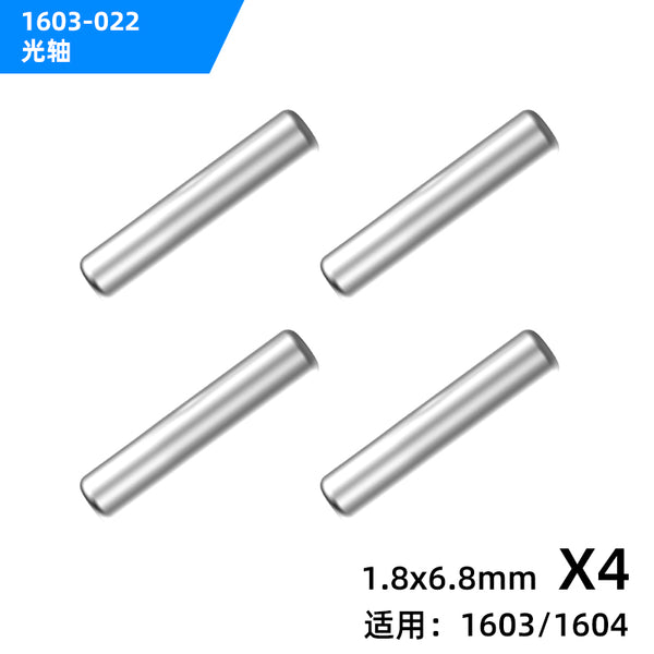 Steel Pin (Short)