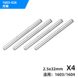 Steel Pin (Long)