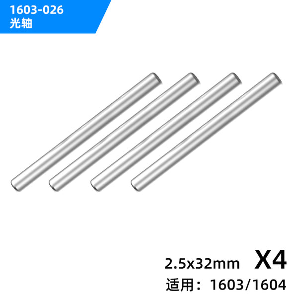 Steel Pin (Long)