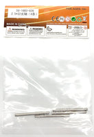 Steel Pin (Long)