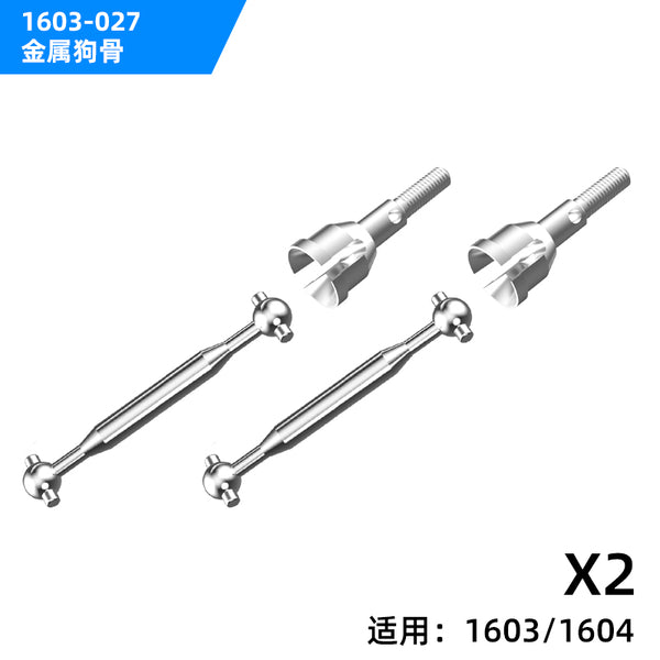 Rear Dogbones Drive Shaft