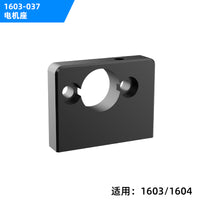 Motor Mount