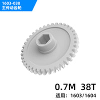 Spur Gear