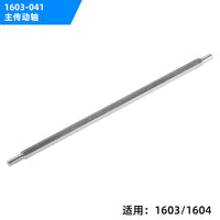 Main Propeller Shaft Long Shaft