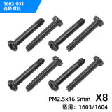 Screw PM 2.5x16.5mm