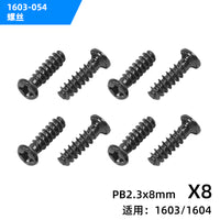 Screw PB 2.3x8mm