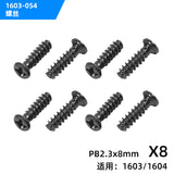 Screw PB 2.3x8mm