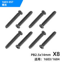 Screw PB 2.5x14mm